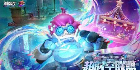 香腸派對賽季爆料最新,全新爆料揭秘戰局風云